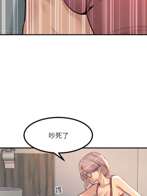 觸電大師 1-9話_06_21