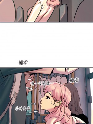 觸電大師 1-9話_01_32