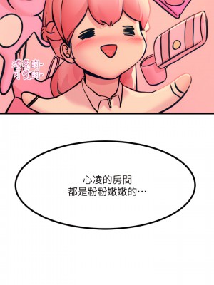 觸電大師 1-9話_05_37