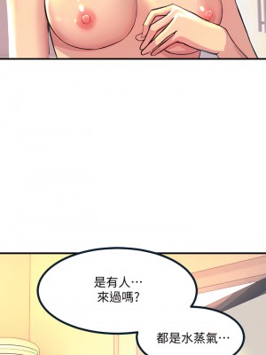 觸電大師 1-9話_02_46