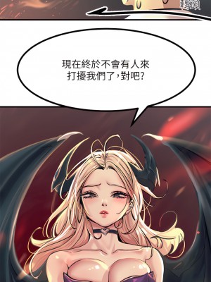 觸電大師 1-9話_08_26