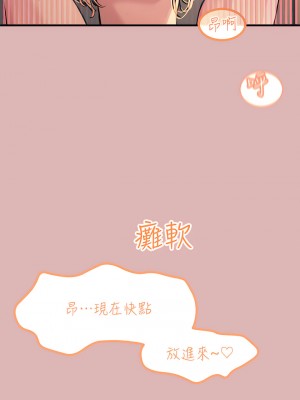 觸電大師 1-9話_03_21