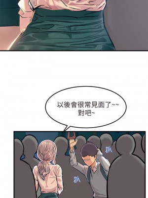 觸電大師 1-9話_01_39