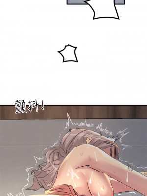 觸電大師 1-9話_07_27