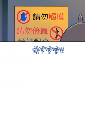 觸電大師 1-9話_01_55