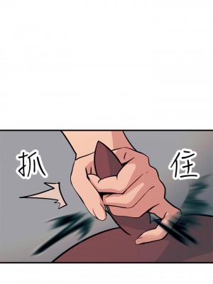 觸電大師 1-9話_08_43