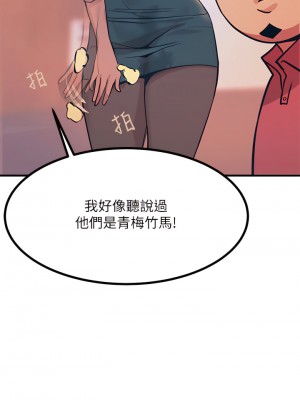 觸電大師 1-9話_02_15