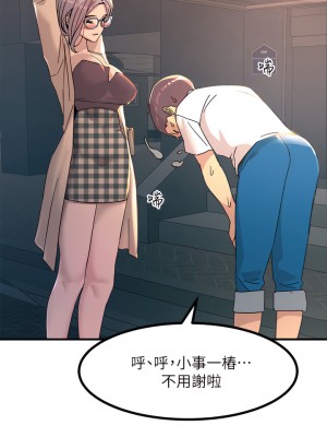 觸電大師 1-9話_05_32