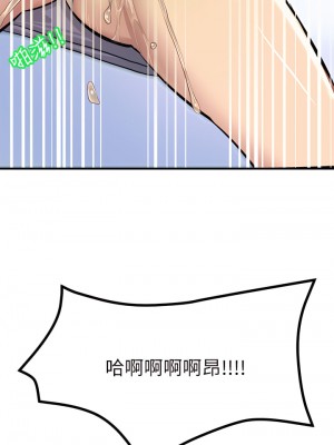 觸電大師 1-9話_09_03