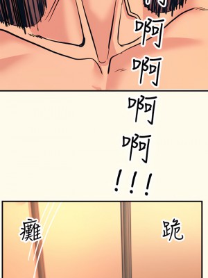 觸電大師 1-9話_03_26