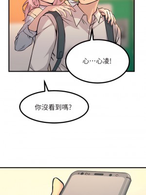 觸電大師 1-9話_09_37