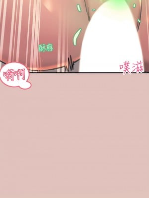 觸電大師 1-9話_01_04