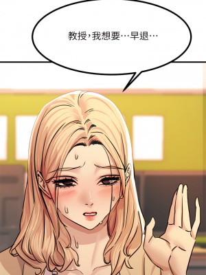 觸電大師 1-9話_09_31