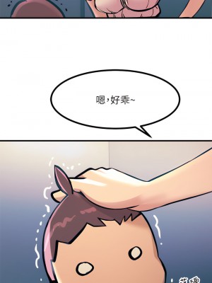 觸電大師 1-9話_04_36