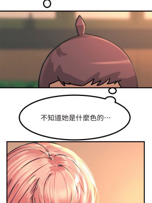 觸電大師 1-9話_09_49