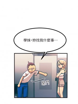 觸電大師 1-9話_04_19