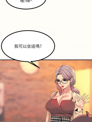 觸電大師 1-9話_03_42