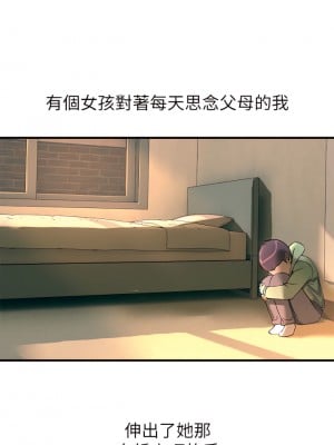 觸電大師 1-9話_01_07