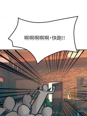 觸電大師 1-9話_04_47