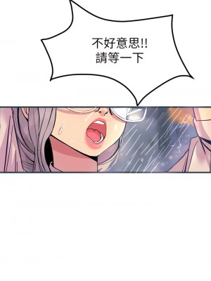 觸電大師 1-9話_01_33