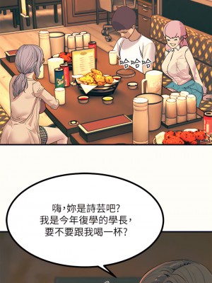 觸電大師 1-9話_03_43