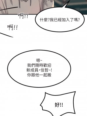 觸電大師 1-9話_09_46