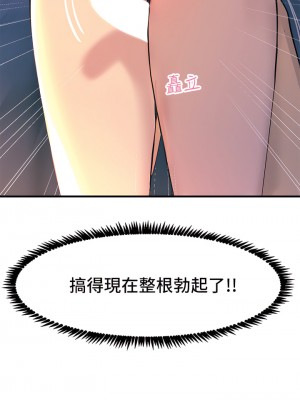 觸電大師 1-9話_02_57