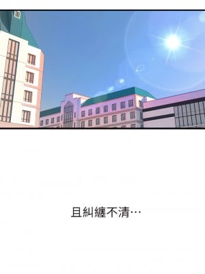 觸電大師 1-9話_02_04