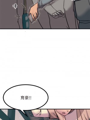 觸電大師 1-9話_01_31