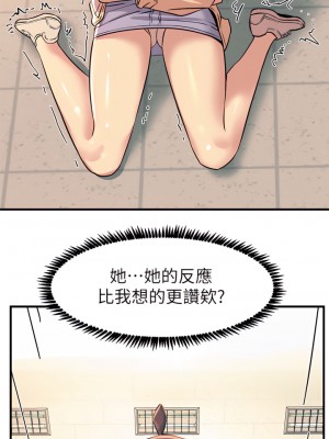 觸電大師 1-9話_09_05