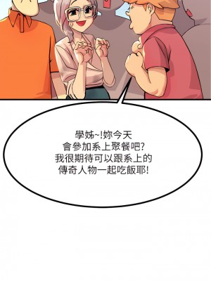 觸電大師 1-9話_02_17