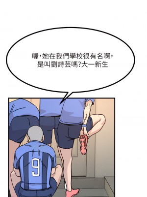 觸電大師 1-9話_02_48