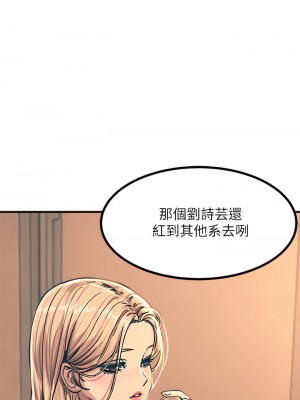 觸電大師 1-9話_03_33