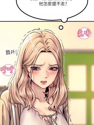 觸電大師 1-9話_09_14