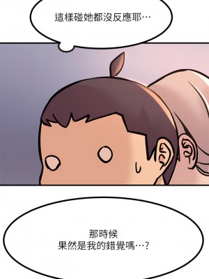 觸電大師 1-9話_05_19