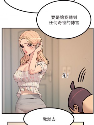 觸電大師 1-9話_03_30