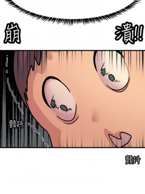 觸電大師 1-9話_08_40