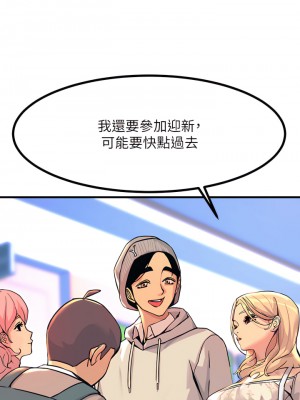 觸電大師 1-9話_02_31