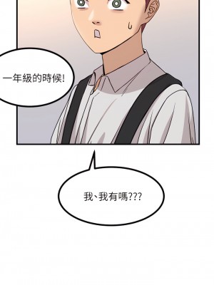 觸電大師 1-9話_09_43