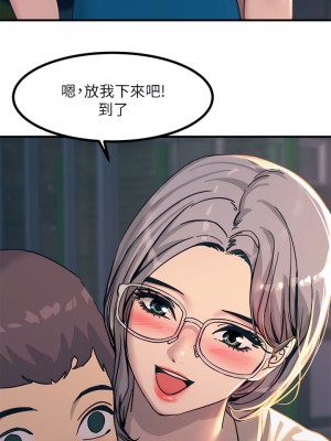 觸電大師 1-9話_05_30