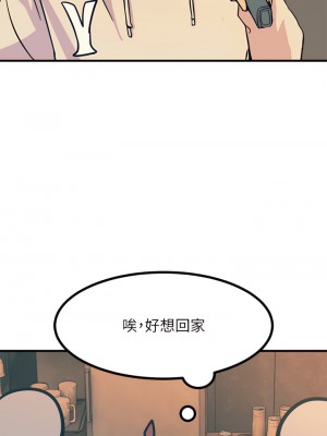 觸電大師 1-9話_03_32