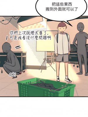 觸電大師 1-9話_09_47