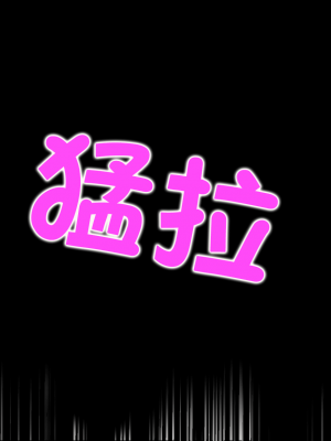 [幻想グラフィックス (拝一樹)] 悪戯ロリ狐お狐様のエロ挑発がすごすぎて俺はもう我慢できない! ｜ 调皮萝莉狐仙大人过激的色情挑逗令我欲罢不能！[燃尽个人汉化][完結]_212