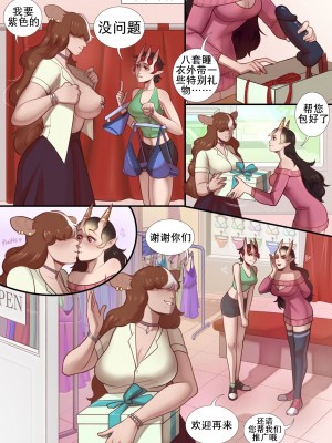 [K记翻译] [Horny-Oni] Welcome to Wogoke's | 欢迎光临_00000013