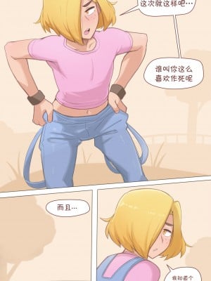 [奥古斯都编修会] [Dross] Farm Boi Returns_07