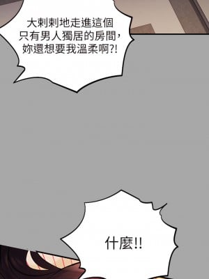 富家女姐姐 62-63話_62_09