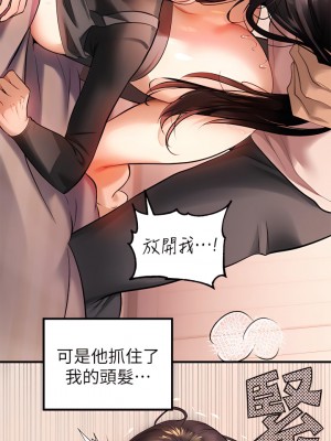 富家女姐姐 62-63話_62_35