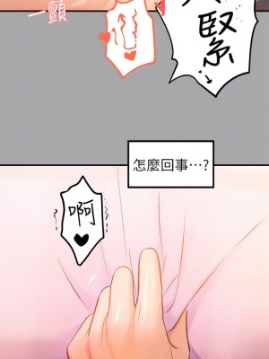 富家女姐姐 62-63話_62_14