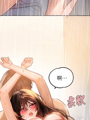 富家女姐姐 62-63話_63_08