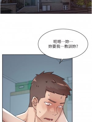 好友的私生活 72-73話_72_02